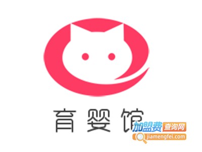 育婴馆加盟
