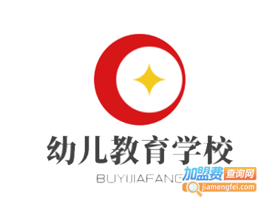 幼儿教育学校