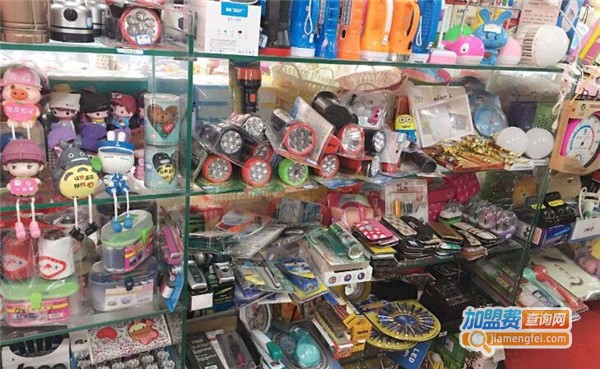 两元店