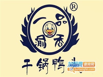 一品干锅鸭头
