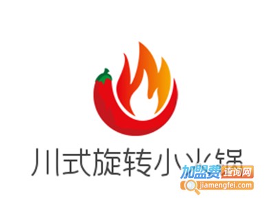 川式旋转小火锅加盟