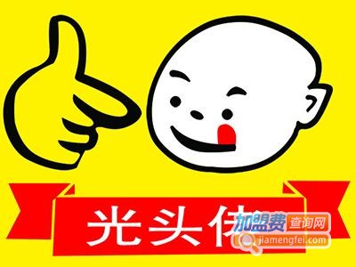 光头佬卤味加盟