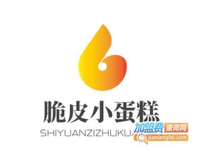 脆皮小蛋糕