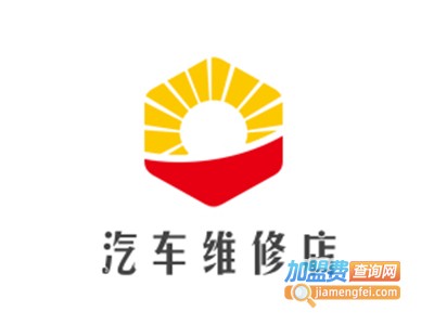 汽车维修店