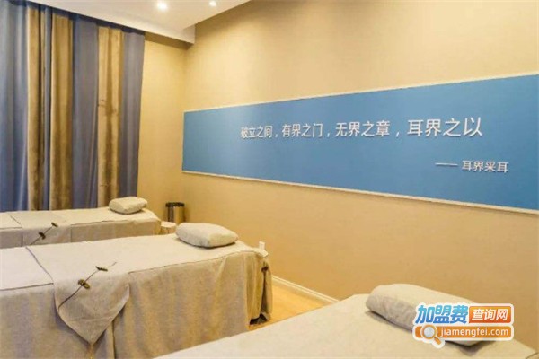 耳界采耳加盟，开耳界采耳加盟店生意好赚得多！