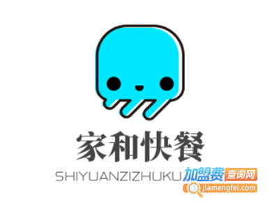 家和快餐加盟费