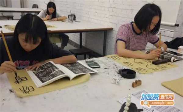 书法教育培训加盟费