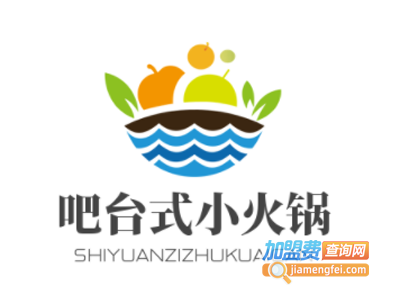 吧台式小火锅加盟费