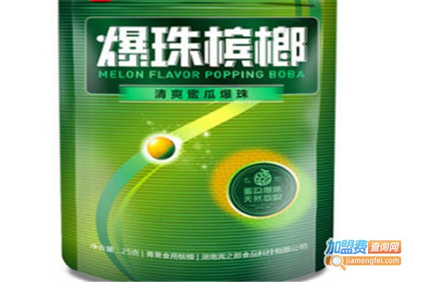 爆珠槟榔加盟费介绍，看爆珠槟榔投资费用明细！