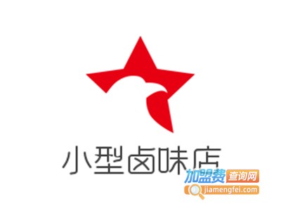 小型卤味店