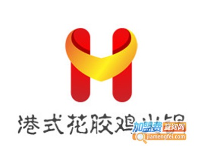 港式花胶鸡火锅加盟费