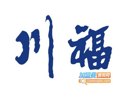 川福烧鸡公火锅
