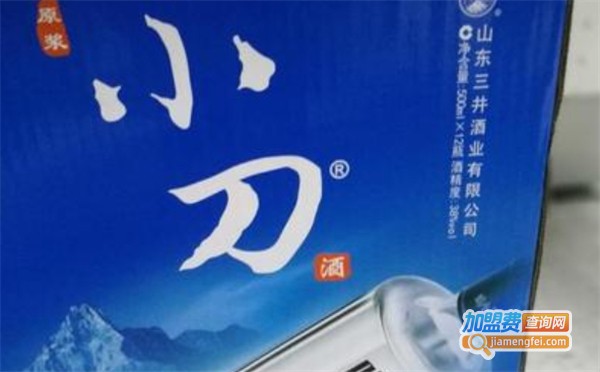 小刀白酒加盟费