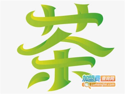 茶时间奶茶加盟