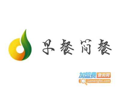 早餐简餐