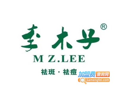 李木子祛斑加盟费