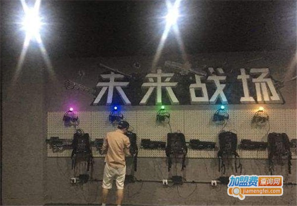 未来战场vr加盟