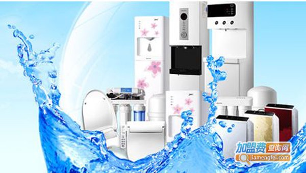 一站式净水器加盟费