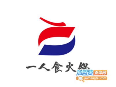 一人食火锅加盟费
