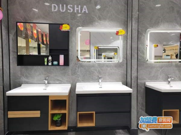 都莎卫浴加盟费