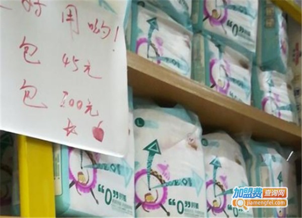 小熊尼尼母婴店
