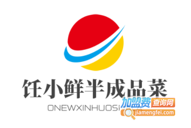饪小鲜半成品菜加盟费