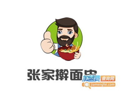 张家擀面皮