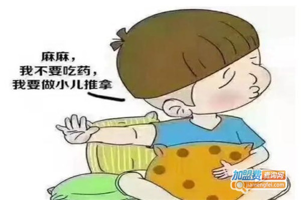 百子轩小儿推加盟