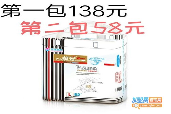 贝爱坊母婴店