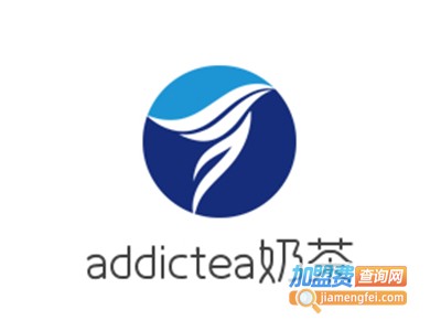 addictea奶茶加盟费