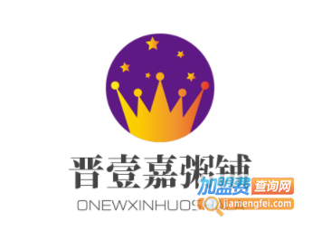 晋壹嘉粥铺加盟费