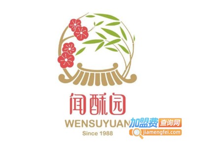 闻酥园糕点加盟