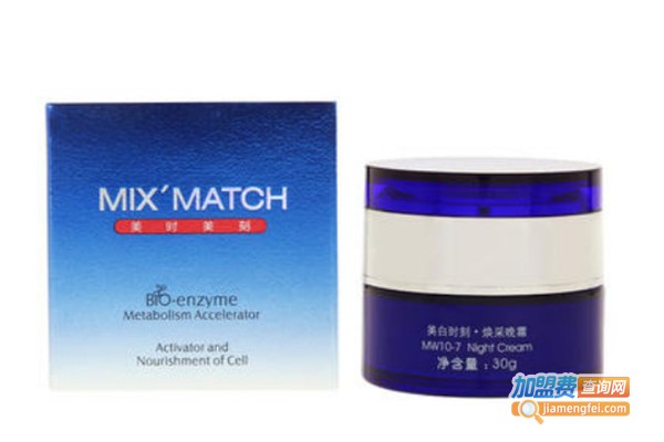 美时美化妆品加盟费