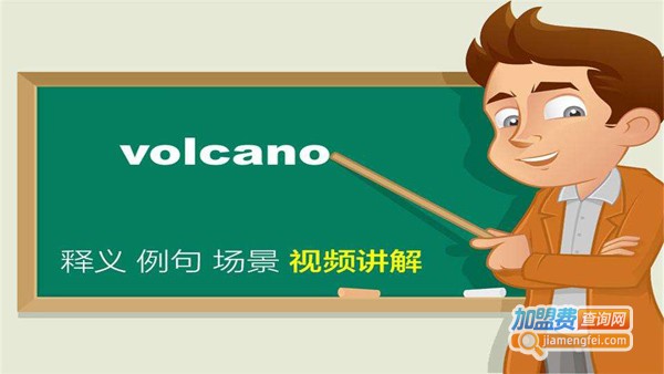 金童卡尔英语加盟费