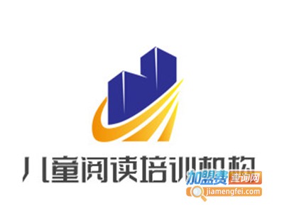 儿童阅读培训机构加盟