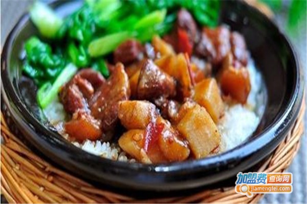 林记煲仔饭加盟