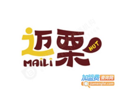 迈栗零食加盟费