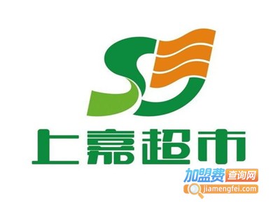上嘉超市加盟费