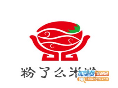 粉了么米粉加盟费