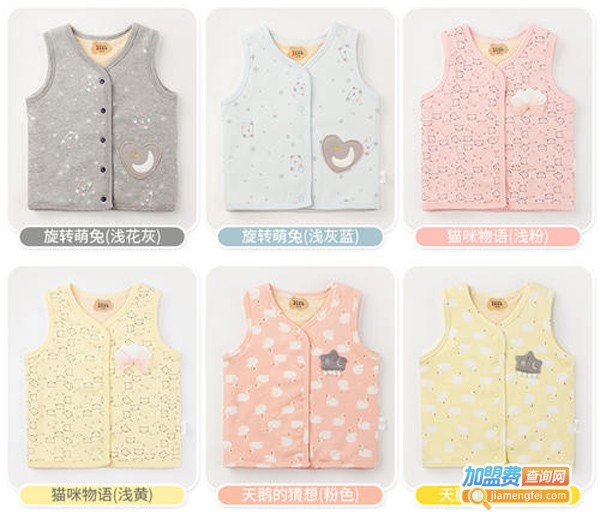 衣拉拉童装连锁店加盟费