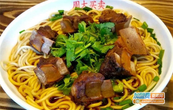 周大买卖面馆加盟费