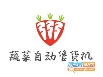 蔬菜自动售货机加盟费
