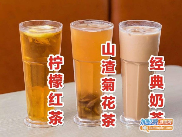 柠檬仔奶茶加盟费