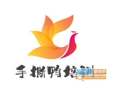 手撕鸭培训