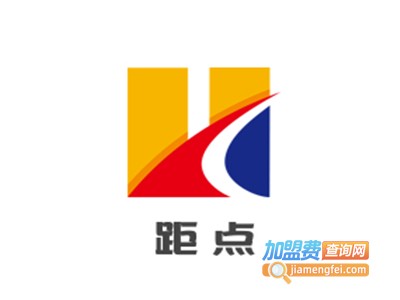 距点加盟