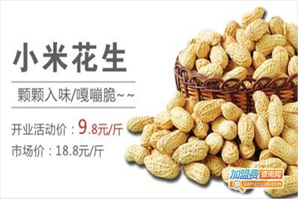 果味轩水果连锁加盟_加盟果味轩水果连锁财运亨通！