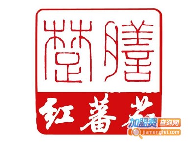 红蕃茄楚珍舫加盟费