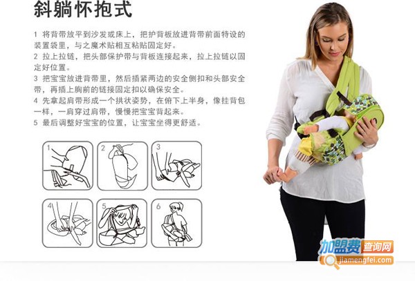 惟爱贝