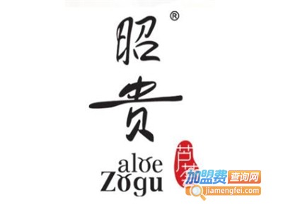 昭贵芦荟加盟
