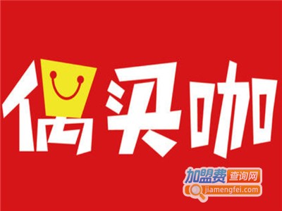 偶买咖加盟